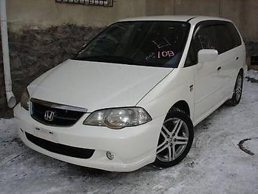 e klass: Запчасти на HONDA ODYSSEY 
Привозные из Япония Оригинал
МОТОР-ХОДОВКА- — 1