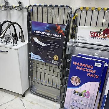 Полки, стеллажи: Стеллаж над стиральной машиной (Washing Machine Rack) - Назначение — 4