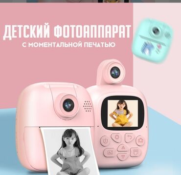 кама велосипед: Детский цифровой фотоаппарат с моментальной печатью со встроенным