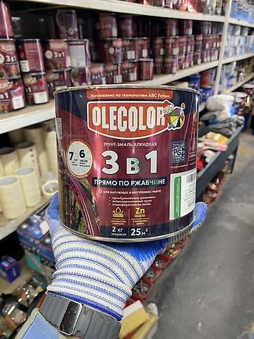 Грунт-эмаль алкидная OLECOLOR 3 в 1 «Прямо по ржавчине» - Назначение