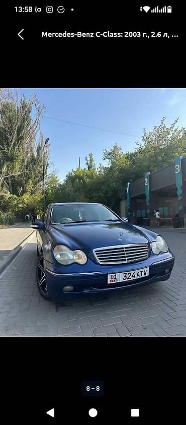 ford bronco raptor: Mercedes-Benz C-Class: 2003 г., 2.6 л, Автомат, Бензин, Седан — 1
