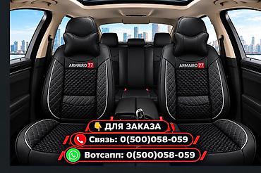 автоком: 🚘🔥 ХОЧЕШЬ, ЧТОБЫ САЛОН ТВОЕГО АВТО ВЫГЛЯДЕЛ НА МИЛЛИОН?! 🔥🚘 😍 Тогда — 3