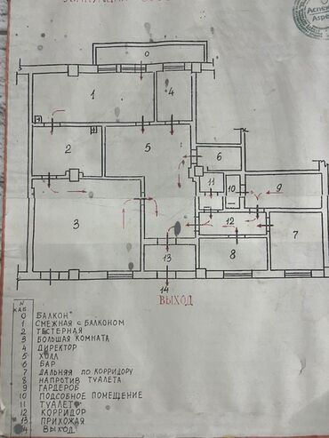 снять квартиру в районе автовокзала: 5 и более комнат, 137 м², Цокольный этаж этаж, Старый ремонт