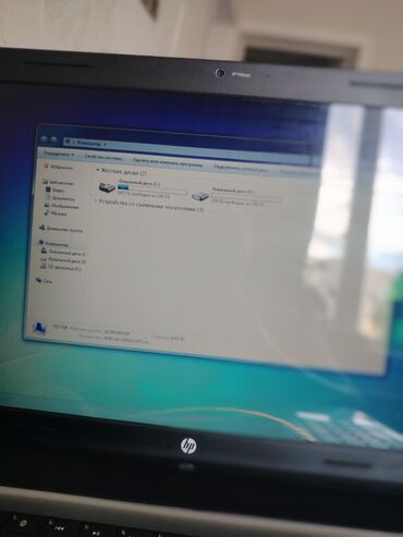 HP: İşlənmiş HP ProBook, 15.6 ", Intel Core i5, < 128 GB, Ünvandan götürmə, Pulsuz çatdırılma, Ödənişli çatdırılma
