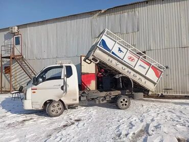 подарки на 8 марта купить в бишкеке: Porter, Курулуш таштандыларын чыгаруу, Шаар ичинде, жүк ташуучу жумушчусу менен