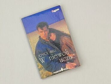 Books, Audio & Video formats: Book, genre - Novel, condition - Very good