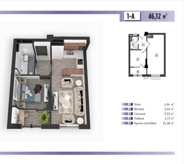 4 объявлений | lalafo.kg: 46 м², 2 этаж, 2021 г., Бронированные двери