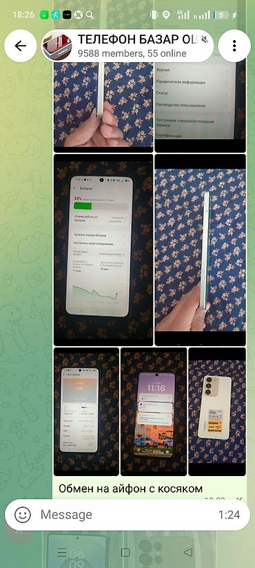 Realme Жаңы, 128 ГБ, түсү - Ак, 2 SIM — 1