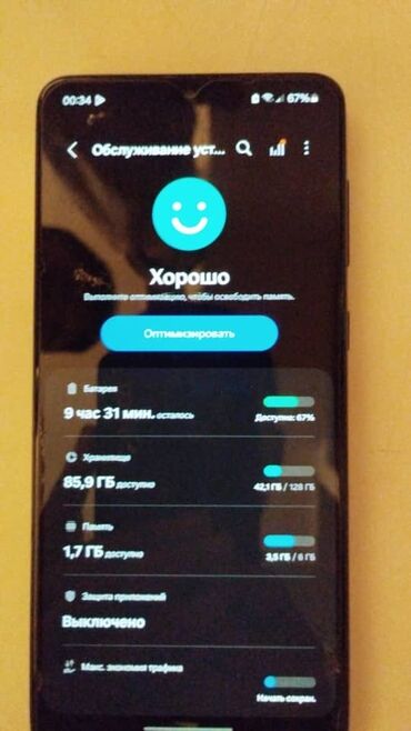 а 1: Samsung Galaxy A33 5G, Колдонулган, 128 ГБ, түсү - Кара, 1 SIM