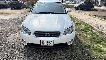 Subaru: Subaru Outback: 2005 г., 2.5 л, Универсал — 5