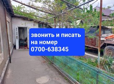 сдам дом: 4 соток, Для строительства