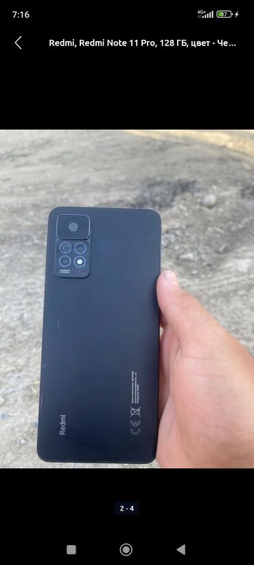 телефон редми 4: Redmi, Redmi Note 11 Pro, 128 ГБ, цвет - Черный