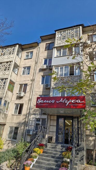 квартира улица исанова фрунзе: 2 бөлмө, 56 кв. м, 104-серия, 5 кабат, Косметикалык ремонт
