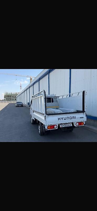 детское автокресло аренда: Заказать Хендай портер, Вывоз бытового мусора — 4