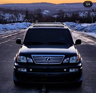 Ветровики и мухобойки: Б/у — 2