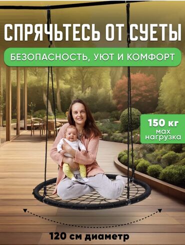 Гамаки: Гамак