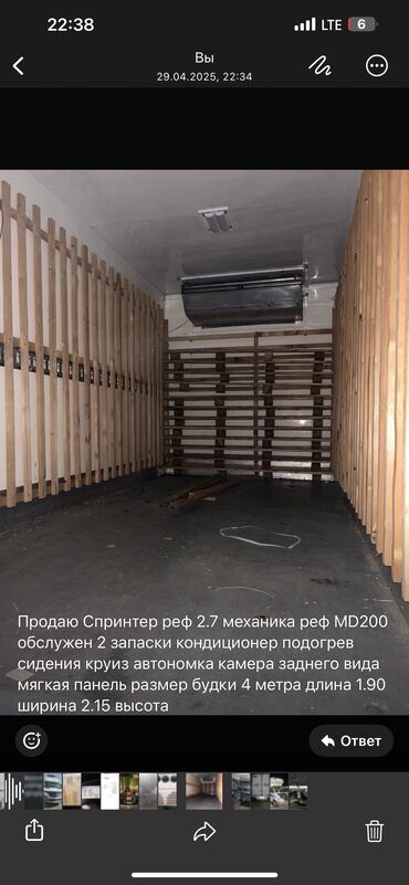Mercedes-Benz: Mercedes-Benz Спринтер: 2003 г., 2.7 л, Механика, Дизель, Бус