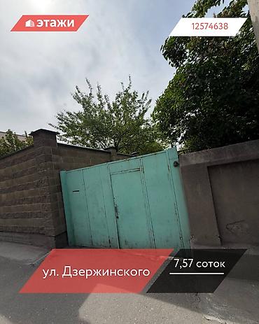дзержинск: 7 соток — 1