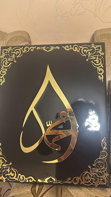 Панно: Настенные панели с исламской каллиграфией (набор) - Материал — 1
