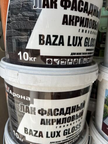 талас алма: Фасадный акриловый лак "Baza Lux Gloss" в глянцевом исполнении