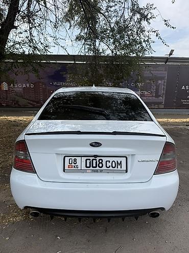 Subaru: Subaru Legacy: 2005 г., 2 л, Автомат, Газ, Седан — 4
