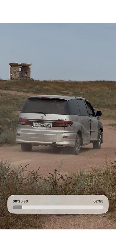 e 55 amg: Toyota Estima: 2004 г., 3 л, Газ — 9