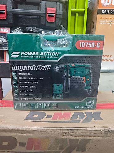 Ударная дрель Power Action ID750-C (Impact Drill) - Мощность: 750 Вт