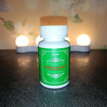 Витамины и БАДы: Fohow, Универсальный, Китай — 11