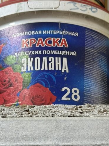 чистящее средство гель для духовых шкафов: | Суу эмульсиясынан боёк, түсү - Көк
