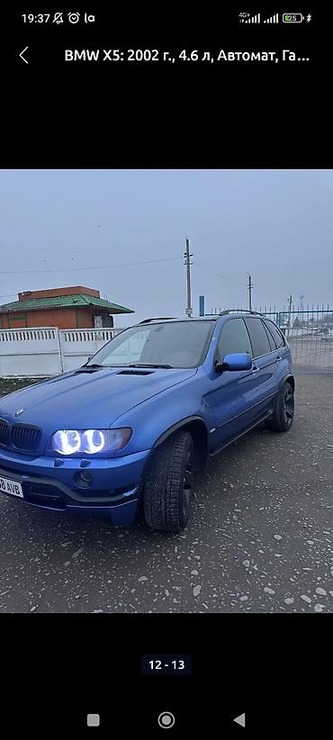 bmw e30: BMW X5: 2002 г., 4.6 л, Автомат, Газ, Внедорожник — 3