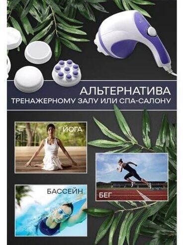 Массажеры и массажные аксессуары: Массажер Перкуссионный пистолет, Все тело, Новый — 2