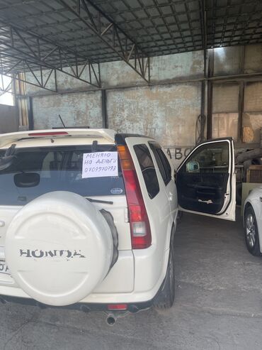 corolla runx: Honda CR-V: 2003 г., 2 л, Автомат, Газ