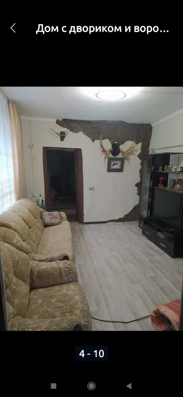сдается дом долгосрочно: Үй, 65 кв. м, 3 бөлмө, Менчик ээси, Косметикалык оңдоо