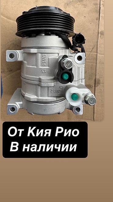 Компрессоры для авто: Компрессор Toyota 2015 г. — 15