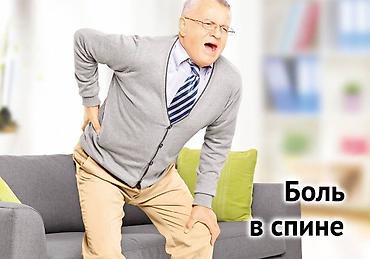 корректоры: Корсеты, корректоры осанки, пояса для спины, реклинаторы 9-11 — 3