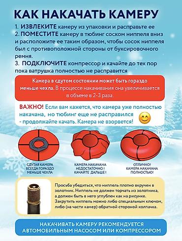 санку: ❄️🔥 ватрушка / тюбинг зимняя 110 см — быстрая, прочная, усиленная! 🔥❄️ — 5