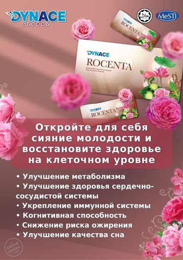день и ночь для похудения: Витаминдер комплекси, Иммунитетти бекемдөө үчүн, Универсалдуу, Порошок