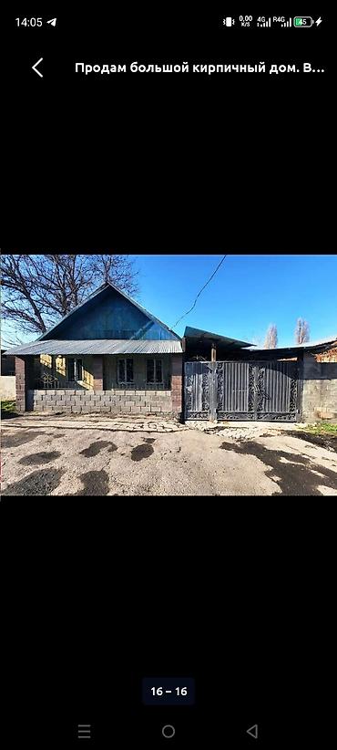Продажа модульных домов: 🏡 Продаётся уютный 6-комнатный дом! ✨ 📍 Район Аламединского рынка ✅ — 2