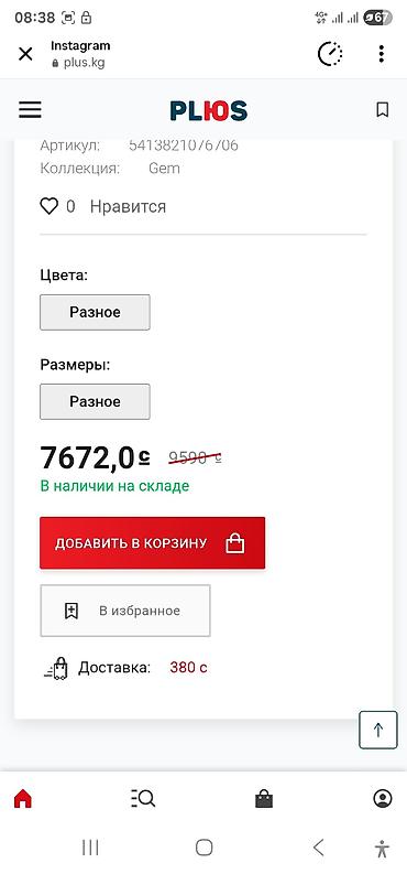 куплю алюминь: Сотейник с крышкой BergHOFF Gem, оранжевый, 28 см, объем 4,6 л (арт — 3