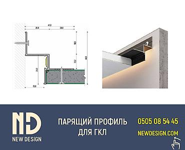 магнат: Новый, В розницу — 7