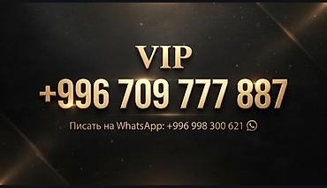 0500 00 55 50: IPhone 18 Pro Max, Новый, 256 ГБ, Бордовый, 100 % — 1