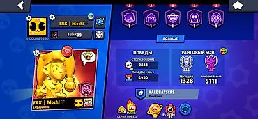 аккаунт mlbb: Игровой аккаунт Brawl Stars Основное: - Ник: FRX | Mochi - Путь к — 2