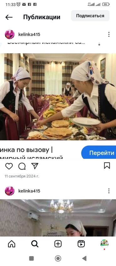 ипотечный дом: Выездные банкеты | Посудомойки, Официанты