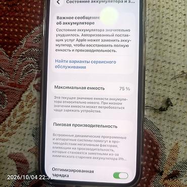 IPhone 13 Pro, 128 ГБ, цвет Silver (серебристый). Характеристики и