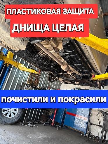 меняю недвижимость: Toyota Highlander: 2008 г., 3.5 л, Автомат, Газ, Внедорожник — 10
