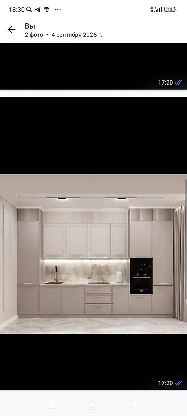 Другие услуги: Другие услуги — 30