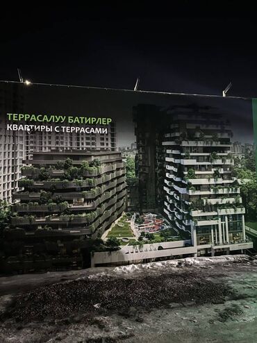 Продажа квартир: 3 комнаты, 95 м², Элитка, 9 этаж, ПСО (под самоотделку)