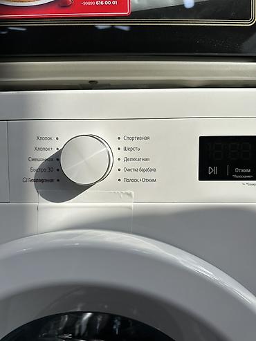 hp 2055dn printer: Стиральная машина LG с фронтальной загрузкой, загрузка 6,5 кг — 10