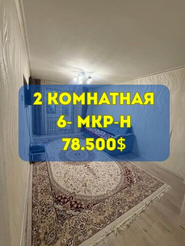 сдается 2 комнатная квартира город ош: 2 бөлмө, 44 кв. м, 104-серия, 1 кабат, Евроремонт