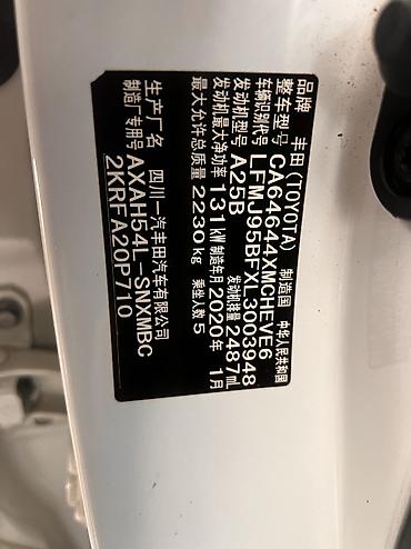 second tech: Toyota RAV4: 2020 г., 2.5 л, Автомат, Гибрид, Кроссовер — 2